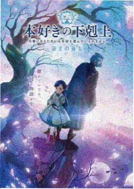 国漫新番 雾海灯船 剧照
