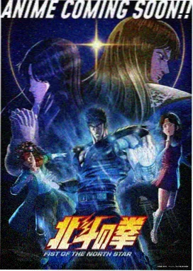 国漫新番 第九个夏天 剧照