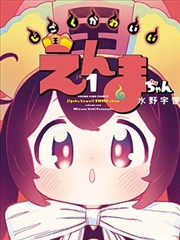国产动画 山海拾遗录 剧照